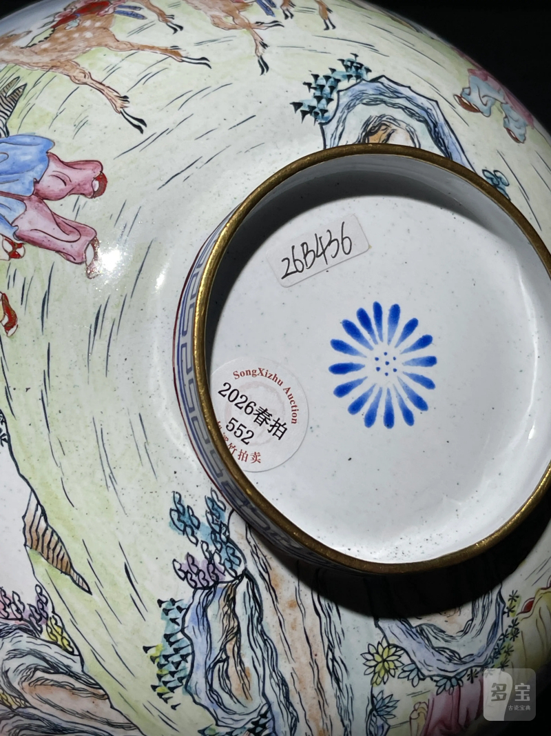 清乾隆 铜胎画珐琅人物纹碗 - 图11